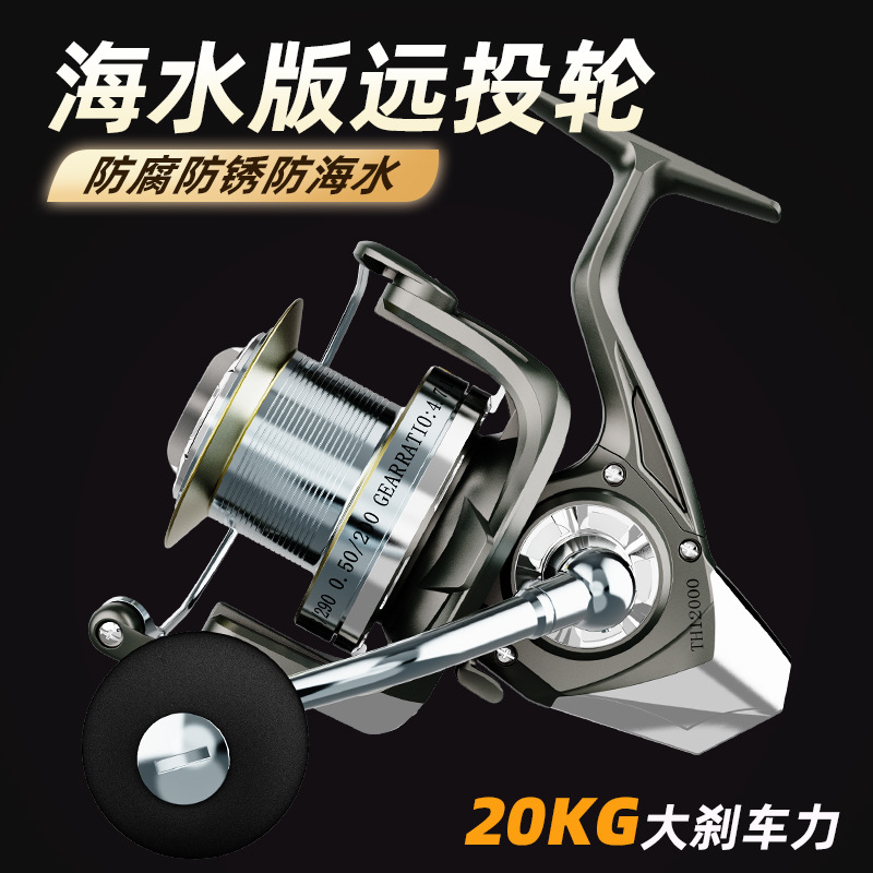 Surf Reel - Metal İplikli Balıkçılık Makarası Uzun Atışlı