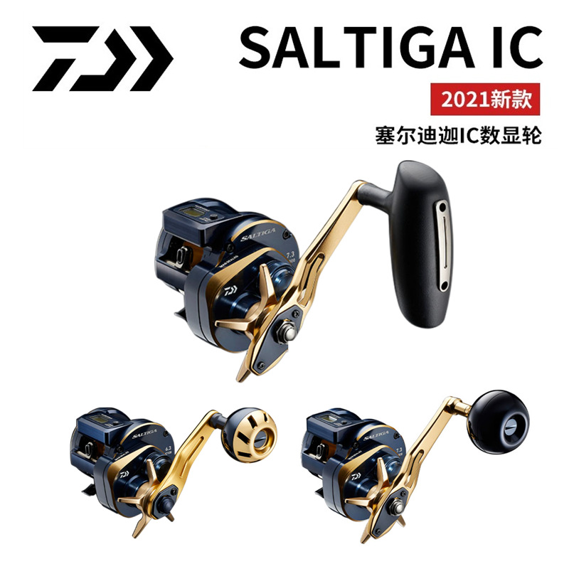 21 Japon DAIWA Daiwa SALTIGA E - Electric Reel incelemesi ve fiyatı